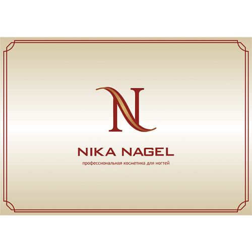 Фирменный коврик Nika Nagel №1 (бежевый, лого по середине)