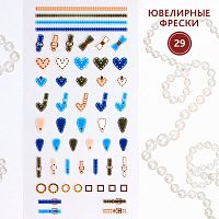 Набор наклеек для дизайна ногтей "Фреска ювелирная №29"