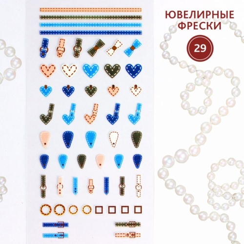 Наклейка  для дизайна ногтей "Фреска ювелирная №29"